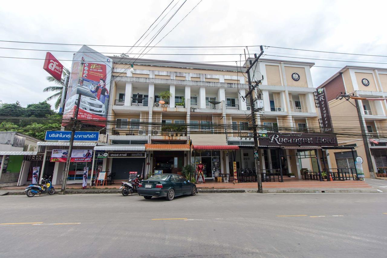 Savika Guesthouse Ранонг Экстерьер фото